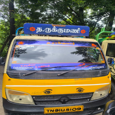 Rukkumani Travels | Chidambaram